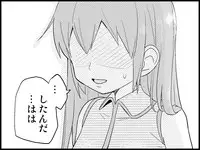 [Toilet Kago] Miku Miku Reaction 50-70.5 {END} (Vocaloid)