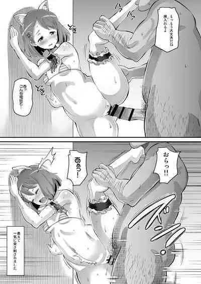 Nodoka no Oteate Nikki