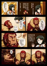 [Tora Shutsubotsu Chuui (Zelo Lee)] Seiai Seifuku (Fate/Zero) [Chinese] [Digital]