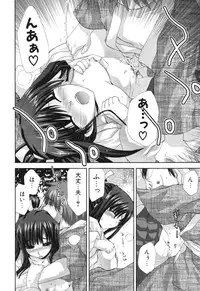 COMIC Potpourri Club 2006-05