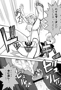 (C77) [Kurodenwa (Tonpu)] Waku no Hoshi (Hoshi no Samidare)