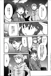 Action Pizazz DX 2014-02