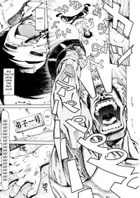 (C72) [Dorepooru (Leopard)] Leopard Hon 11 | Leopard Book 11 (History's Strongest Disciple Kenichi) [English] =LWB=