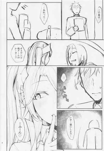 (C99) [Germanium Detroit (Miso Tanuki Inka Teikoku)] Mag besser als er (Azur Lane)