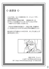 (C75) [Avion Village (Johnny)] Touhou Yuukaku "Gensoukyou" e Youkoso | Welcome to Gensokyo Touhou Red Light District (Touhou Project) [English] {CGrascal}