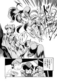 [ALPS, Okachimentaiko (Ohio-shuu Riki)] Look Back no Gyakushuu Act. 4 Extra-1 (Various)