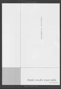 (C63) [A.L.C (Kannazuki Nem)] thank you, for your smile (Sakura Taisen 2)