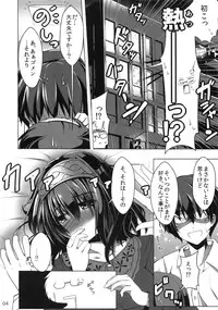 (C87) [Koikuchi Kinako (kiki)] Sagisawa Fumika no Yuuutsu na Suiyoubi (THE IDOLM@STER CINDERELLA GIRLS)