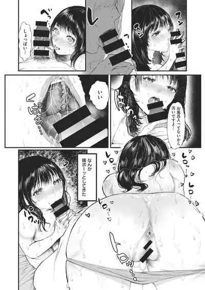 COMIC Kairakuten BEAST 2021-02