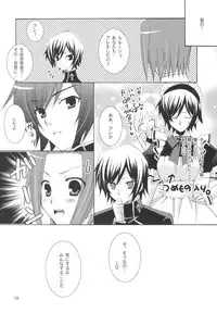 (C71) [ANGELBOX (Hazuki Ruka)] School Wars (CODE GEASS: Lelouch of the Rebellion)