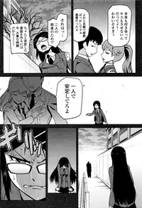 Comic JSCK Vol.3 2016-03