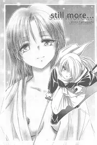 (CR33) [Yamaguchirou (Yamaguchi Shinji)] TABOO III (Rurouni Kenshin)