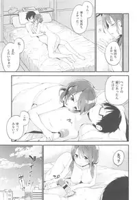 COMIC Kairakuten XTC Vol. 5