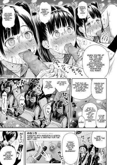 [Quzilax] Utaite no Ballad 1-8 | Ballad of the Singer Ch. 1-8 [English] [Jinsou]