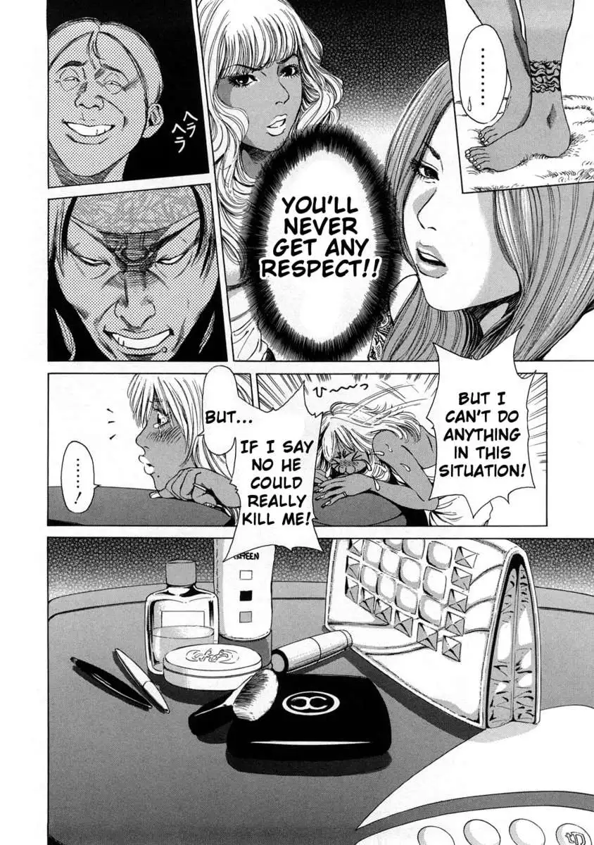 Black Gals @ Sexual Slave Discipline