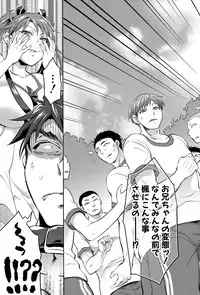 COMIC Shingeki 2015-03