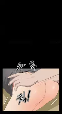 [Keum Sah Gong] Si-Eun Ch.1-34 (English) (Ongoing)