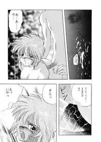 [Yasyokutei (Akazaki Yasuma)] JEWELRY ANGEL EX (Psychic Force)