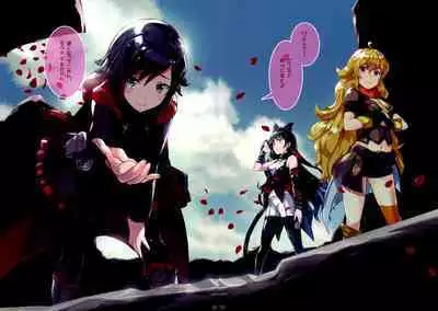 alles uber Schneeweisschen