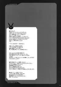 (COMIC1☆4) [Youkai Tamanokoshi (CHIRO)] MIREILLE SIDE (Dragon Quest VI) [English] =LWB=