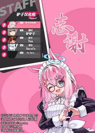 Hikage no Ito | 背阴之线