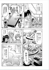 COMIC Kaupania Vol.37 [Digital]