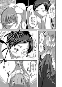 [Semimogura (Yoshiie)] Onna no Ko no Hi Seijin muke Soushuuhen [Digital]