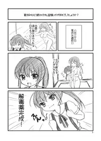 [Meronpanchu (Iname)] Kyonko to Youjo to Nyotaika to (Suzumiya Haruhi no Yuuutsu) [Digital]