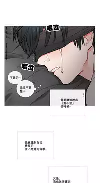[The Jinshan] Sadistic Beauty Ch.1-13 [Chinese] [17汉化]