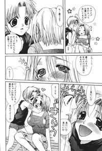 [Anthology] Kinbo Inkan XIII