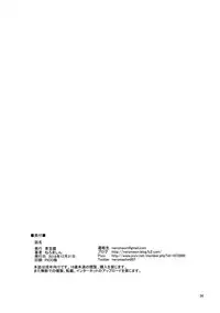 (C91) [Aodouhu (Neromashin)] Kakioroshi Elf tanpen (Omake no matome+α) [Chinese] [final個人漢化]