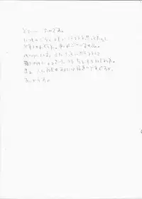 [sin] Maria C-Love 1. (copy book)