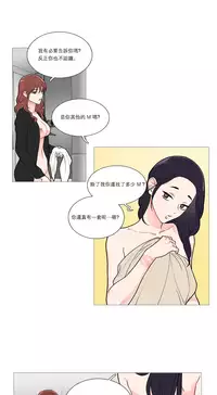 [The Jinshan] Sadistic Beauty | 虐美人 Ch.1-48[Chinese] [17+沒有漢化]