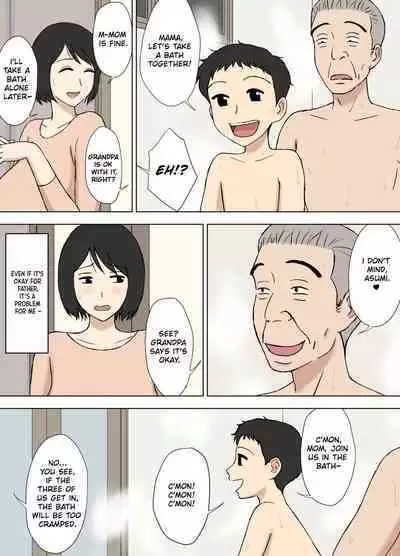 Tsuma ga Ore no Oyaji to Issho ni Furo ni Haitte irun daga.. 2 | My Wife is Taking a Bath With My Father.. 2