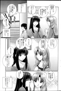 Action Pizazz Special 2014-02