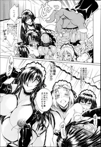 COMIC MILF 2014-10 Vol.20