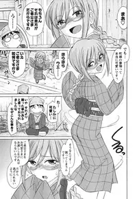 [Charlie Nishinaka] Cheers! 11