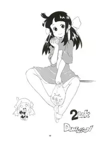 (C79) [Kashiwa-ya (Various)] Tanaka Kunihiko Artwork Fan Book - Bokura no Sedai (Various)