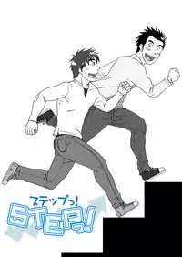 [Akitaku Kikaku (Taku Hiraku)] SIX/NINE