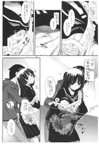 (C92) [Digital Lover (Nakajima Yuka)] DL - Kuroneko Soushuuhen 02 (Ore no Imouto ga Konna ni Kawaii Wake ga Nai)