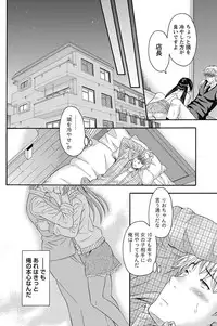 Namaiki! 2011-11 [Digital]