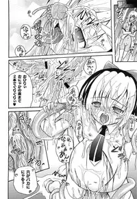 [Kugami Angning] Aigan Love Doll