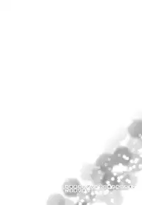 (C84) [Karaage Of The Year (Karaage Muchio)] Otonamuke Free no Freedom na Hon (Free!)