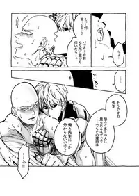 [Wat-ya (WAT)] Tomo ni Hikari Are (One Punch Man) [Digital]