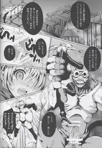 (SC2016 Winter) [Gin no Hoshitei (Tamiya Akito)] Rubble O'clock