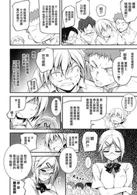 [Kikurage] Kimi to H [Chinese] [无毒汉化组]