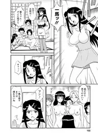 [Shinkuukan] Channel! 1 [Digital]