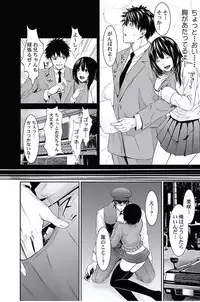 [Opyon, Momongaerubou] Oshioki Taxi ~Okyaku-sama ni Jousha Kyohi-ken wa Gozaimasen~ [Digital]