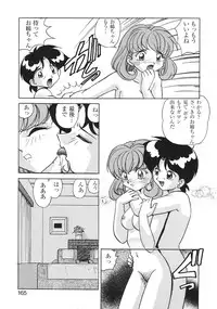 [Anthology] Libido Anthology Comic