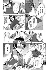 Action Pizazz 2016-11 [Digital]